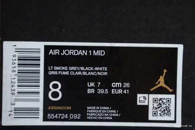 Light 554724-092 Mid Smoke 1 Jordan Grey AIR 0417